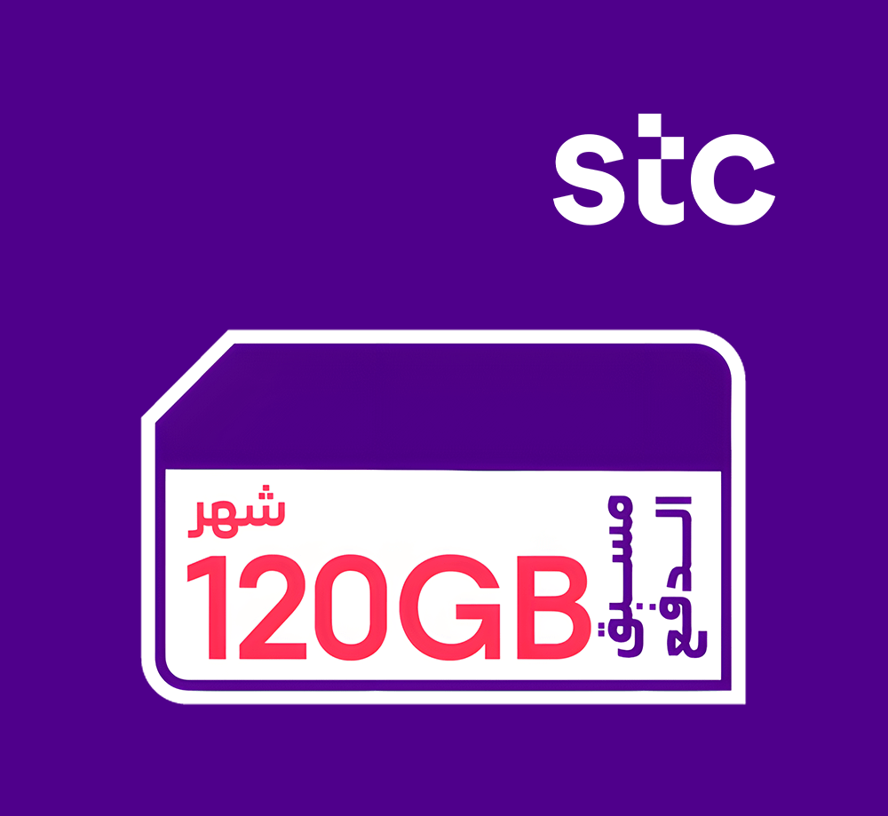 QuickNet 120 GB - 1 Month